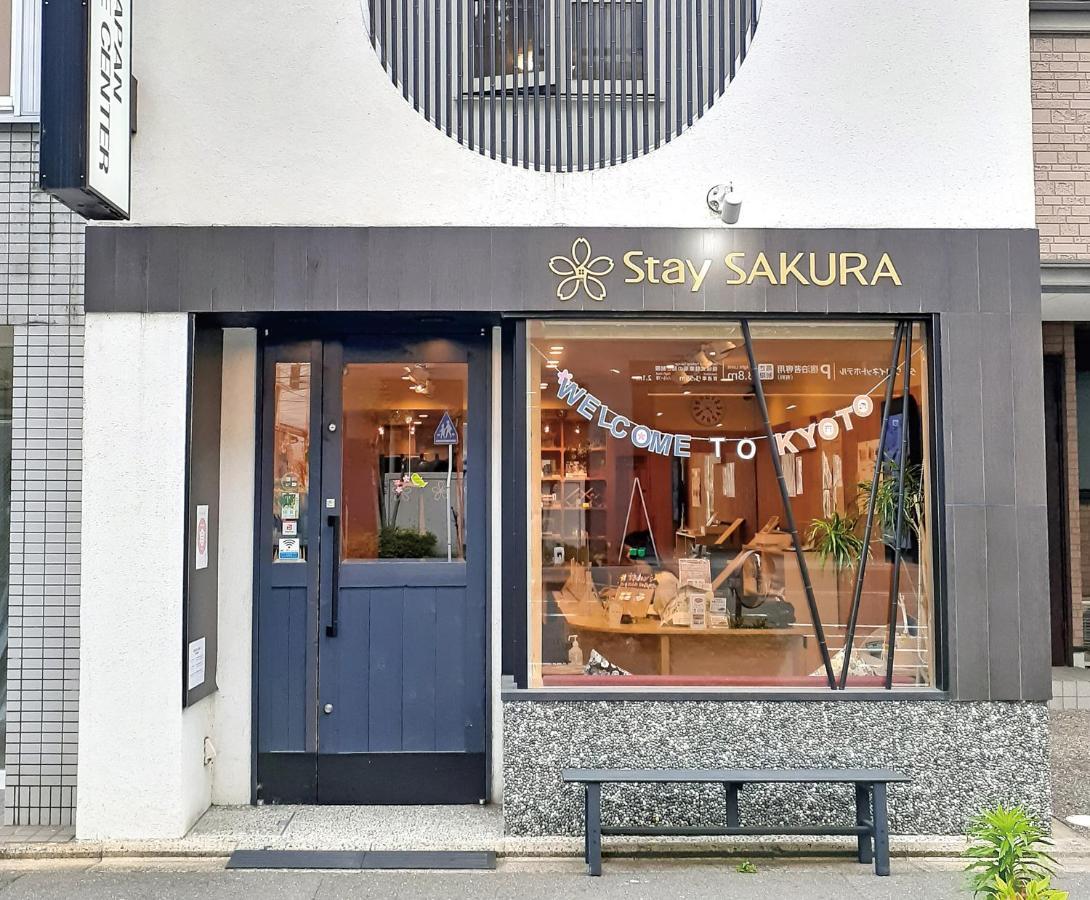 Stay Sakura Kyoto Gyoen East Zewnętrze zdjęcie